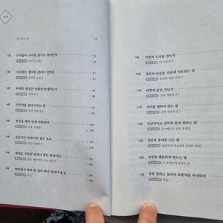 SweetkongStory님이 올린 리뷰 사진 3