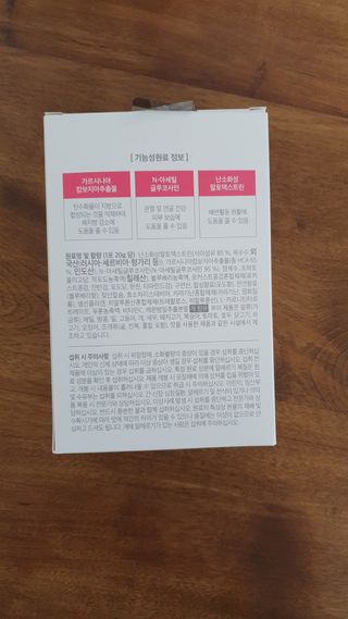 뜽헌찌님이 올린 리뷰 사진 2