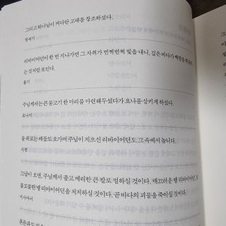 파비올라님이 올린 리뷰 사진 4