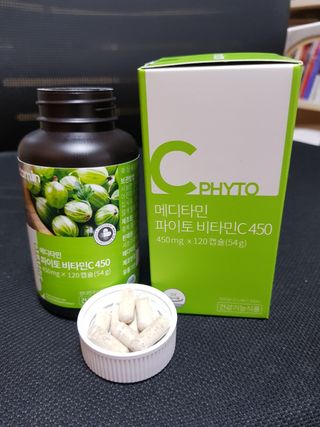 메디타민 파이토 비타민C 450 — 5점을 준 리뷰어가 2021년 3월 올린 사용 사진