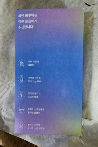 엉뚱펭귄쭈야네님이 올린 리뷰 사진 4