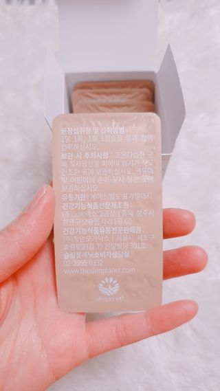 슬림플래닛 잔티젠 600mg 굿밤 다이어트 — 5점을 준 리뷰어가 2021년 3월 올린 사용 사진
