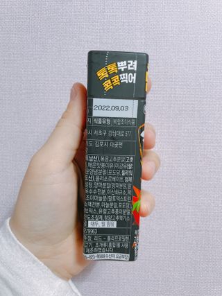 bori0924님이 올린 리뷰 사진 3