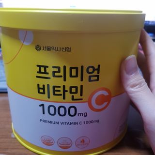 서울약사신협 프리미엄비타민C1000_2.5G x 100포 — 5점을 준 리뷰어가 2021년 1월 올린 사용 사진