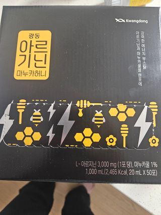 광동생활건강 [광동] 아르기닌 마누카 허니 20mlx50포 — 5점을 준 리뷰어가 2023년 12월 올린 사용 사진