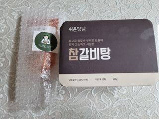 풀빛사랑님이 올린 리뷰 사진 1
