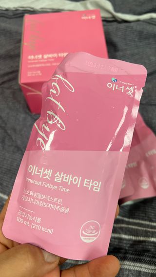 이너셋 살바이타임 체지방감소와 쾌변 다이어트 1주분! — 5점을 준 리뷰어가 2023년 2월 올린 사용 사진