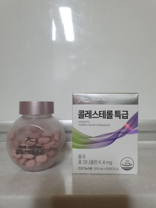 트루헬퍼 콜레스테롤 특급 낮추는 개선 영양제 1박스 2개월 — 5점을 준 리뷰어가 2023년 2월 올린 사용 사진