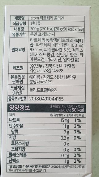 길나영님이 올린 리뷰 사진 2