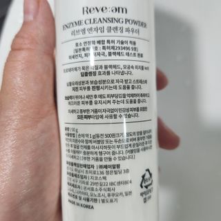 나우 [리브엠] 화해 1등 클렌징 파우더! 모공&피지 말끔순삭 — 5점을 준 리뷰어가 2023년 6월 올린 사용 사진