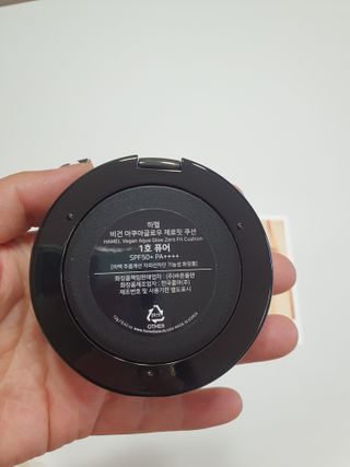 하멜 비건 아쿠아 글로우 제로핏 쿠션 — 5점을 준 리뷰어가 2022년 8월 올린 사용 사진