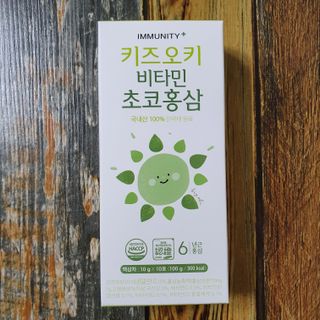 [이뮤니티플러스]우리아이 면역오키, 건강오키 _ 키즈오키 비타민초코홍삼 10포 1box — 5점을 준 리뷰어가 2022년 3월 올린 사용 사진