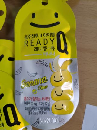 레디큐츄 바나나맛 1박스 — 5점을 준 리뷰어가 2021년 2월 올린 사용 사진