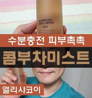 미니러브님이 올린 리뷰 사진 1