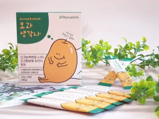 탄수화물 지방 곡물 발효 소화 분해 효소 밸런스링크 모과생각나 — 4점을 준 리뷰어가 2022년 5월 올린 사용 사진
