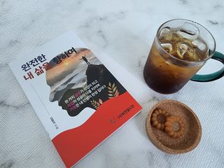 딸기맘님이 올린 리뷰 사진 1