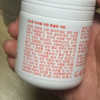바이오오일 [바이오-오일] 드라이 스킨 젤 100ml — 5점을 준 리뷰어가 2021년 10월 올린 사용 사진