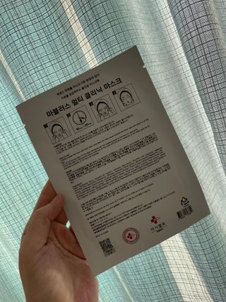 닥터마시멜로 마블러스 멀티 클리닉 마스크 — 5점을 준 리뷰어가 2021년 6월 올린 사용 사진