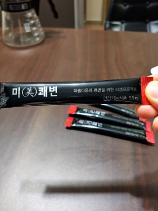 새롬바이오 리생 [미쾌변] 차전자피 식이섬유 건강기능식품 3팩 — 5점을 준 리뷰어가 2021년 6월 올린 사용 사진