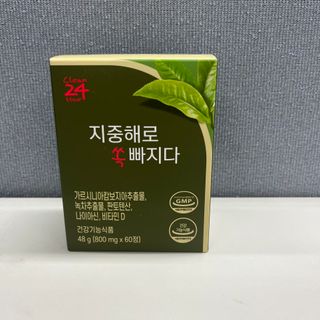 클린24시간 지중해로 쏙빠지다 1SET (800mg*60정) — 5점을 준 리뷰어가 2022년 11월 올린 사용 사진