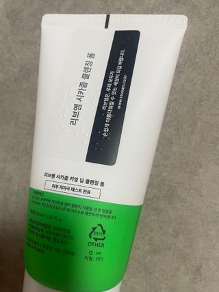 나우 [리브엠] 화해 1등 각질 클렌저! 시카좀 카밍 딥 클렌징 폼 — 4점을 준 리뷰어가 2025년 6월 올린 사용 사진