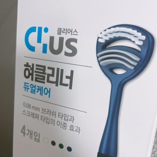 크리오 클리어스 혀백태제거 구취관리 혀클리너 — 5점을 준 리뷰어가 2021년 3월 올린 사용 사진