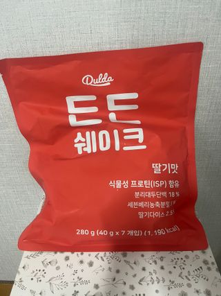 하둥이꼬미님이 올린 리뷰 사진 1