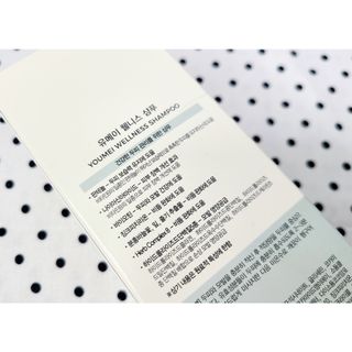 유메이 웰니스 샴푸 + 유메이 스칼프 브러쉬 — 1.5점을 준 리뷰어가 2022년 2월 올린 사용 사진