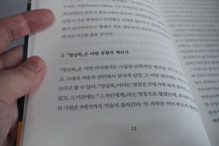 나무80님이 올린 리뷰 사진 4