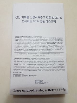 솜솜님이 올린 리뷰 사진 2