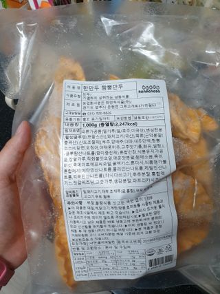 한만두 진한 해물맛 짬뽕만두 1kg — 5점을 준 리뷰어가 2021년 4월 올린 사용 사진