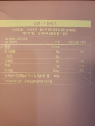 팸닥터 주식회사 항산화(ANTI-OXI) — 5점을 준 리뷰어가 2022년 11월 올린 사용 사진