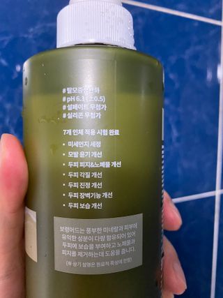 daeun님이 올린 리뷰 사진 4