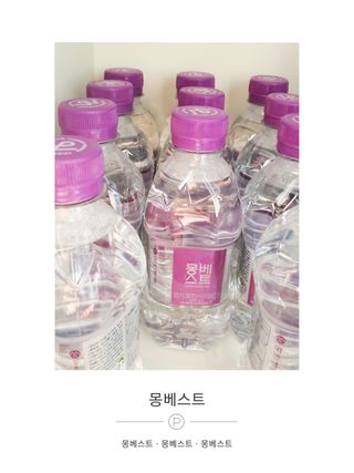 몽베스트 [MONTBEST] 330mL 20병 — 5점을 준 리뷰어가 2021년 10월 올린 사용 사진