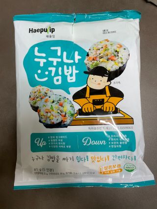 해풀잎 누구나 김밥*1ea [(혼합야채 35g *1ea,  김밥김 (5g, 5ea),  양념간장 (6g, 5ea), 참기름(5g, 2ea)] — 3점을 준 리뷰어가 2022년 7월 올린 사용 사진