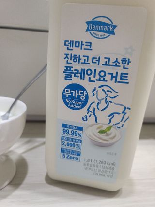 *구매평_[덴마크] 진하고 더 고소한 무가당 플레인 요거트 1.8L — 5점을 준 리뷰어가 2025년 9월 올린 사용 사진