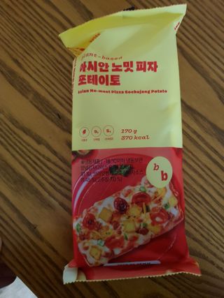 브라잇벨리 비건피자 [노밋피자알로하 & 노밋피자포테이토] 2가지맛 — 5점을 준 리뷰어가 2022년 7월 올린 사용 사진