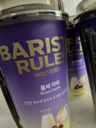 바리스타룰스 돌체 라떼 — 5점을 준 리뷰어가 2023년 4월 올린 사용 사진