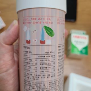 KOHL 앤베리 — 5점을 준 리뷰어가 2021년 4월 올린 사용 사진