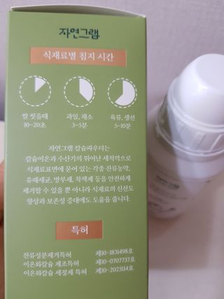 뚠뚜딴따님이 올린 리뷰 사진 2