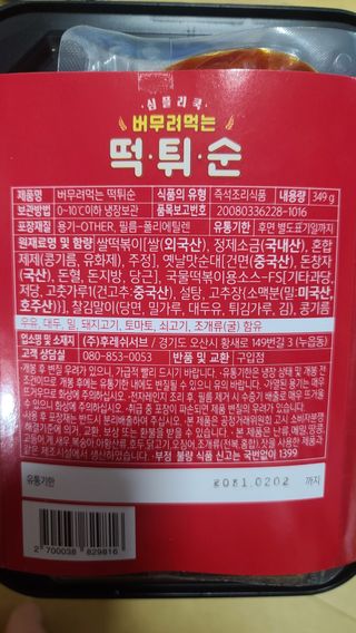 요니잉님이 올린 리뷰 사진 2