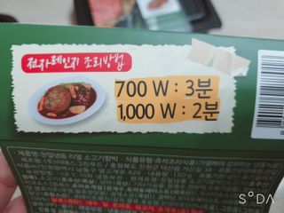 주연님이 올린 리뷰 사진 2