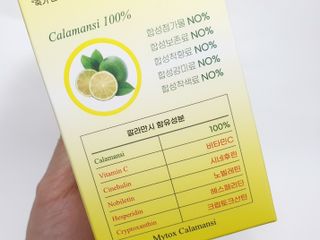 신보웰빙 마이톡스 깔라만시환 1박스/28포 — 4.5점을 준 리뷰어가 2023년 10월 올린 사용 사진