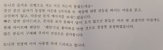 케이뷰티테라피 포마스크 미니 8ml — 5점을 준 리뷰어가 2022년 4월 올린 사용 사진