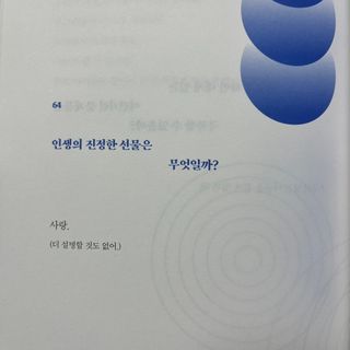 바미누나님이 올린 리뷰 사진 3