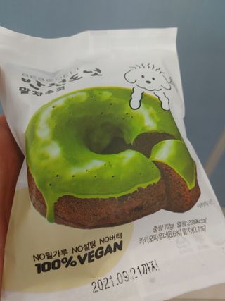 빵야님이 올린 리뷰 사진 3