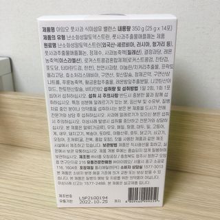 아임오 풋사과 식이섬유 밸런스 젤리 14포 — 5점을 준 리뷰어가 2021년 9월 올린 사용 사진