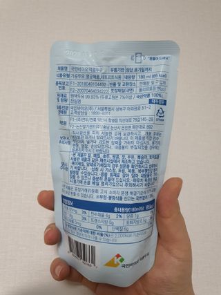 국민바이오 약콩두유 — 5점을 준 리뷰어가 2022년 5월 올린 사용 사진