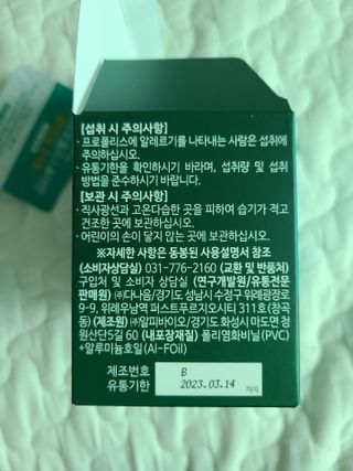 리라로님이 올린 리뷰 사진 3