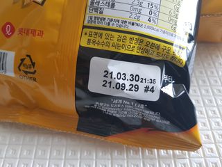 Ssu님이 올린 리뷰 사진 3